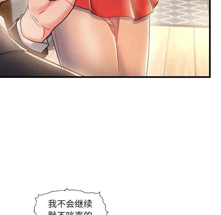 第51张