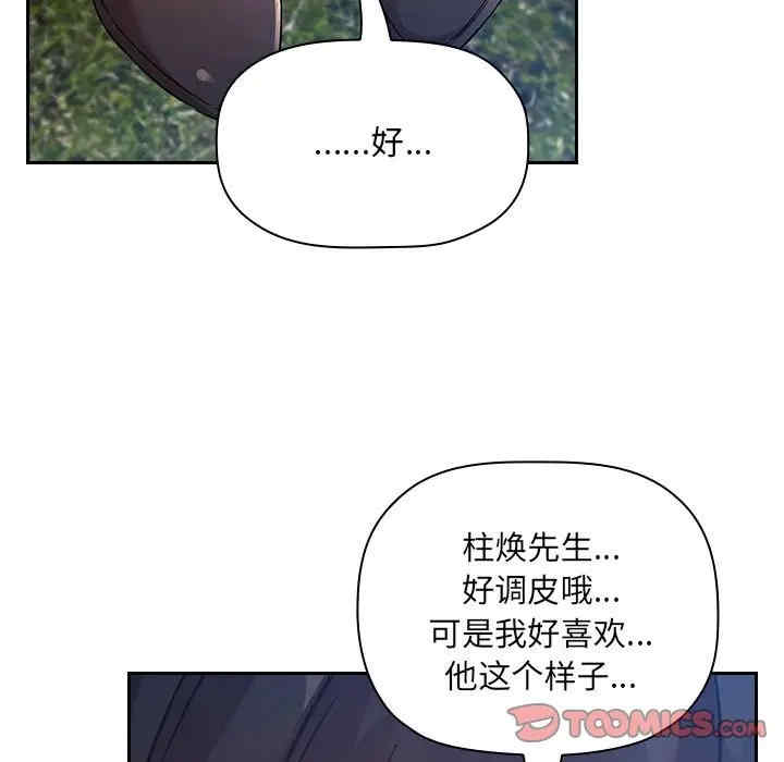 第33张