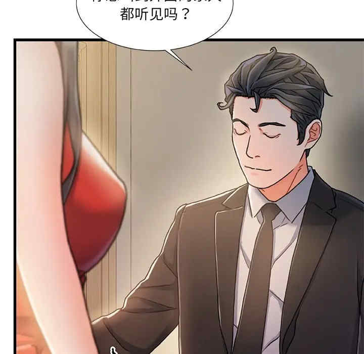 第62张