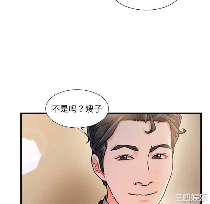 第67张