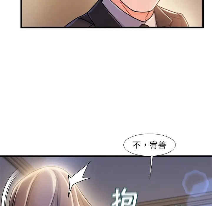 第70张