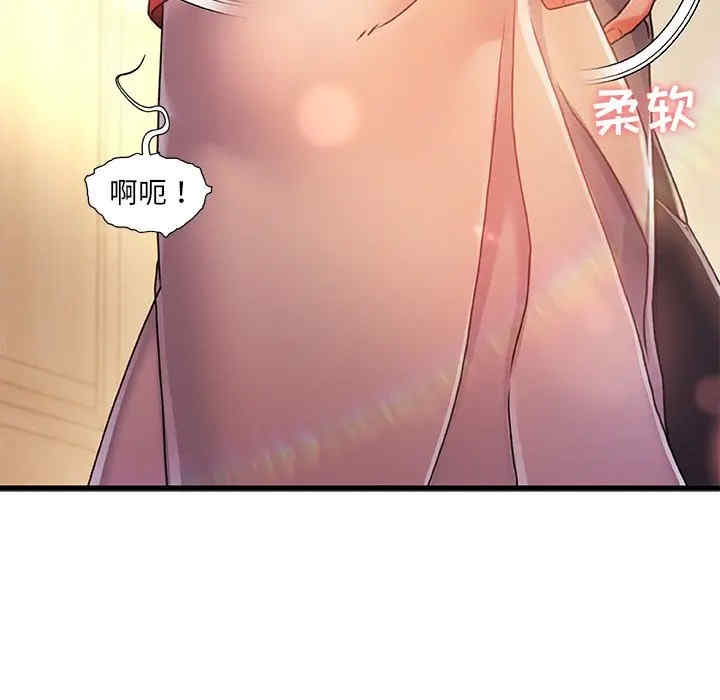 第74张