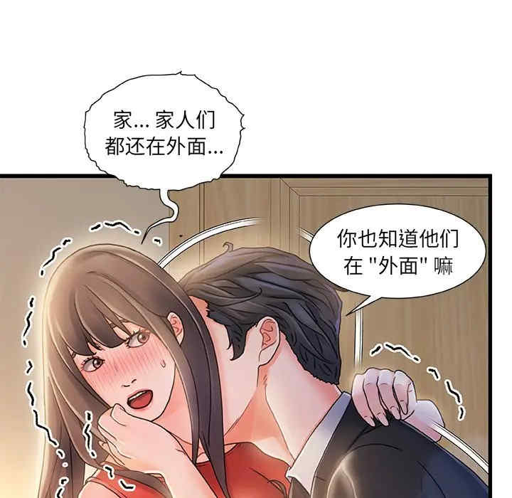 第75张