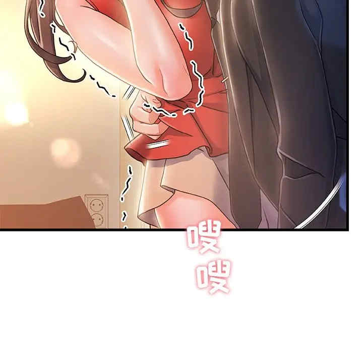 第77张