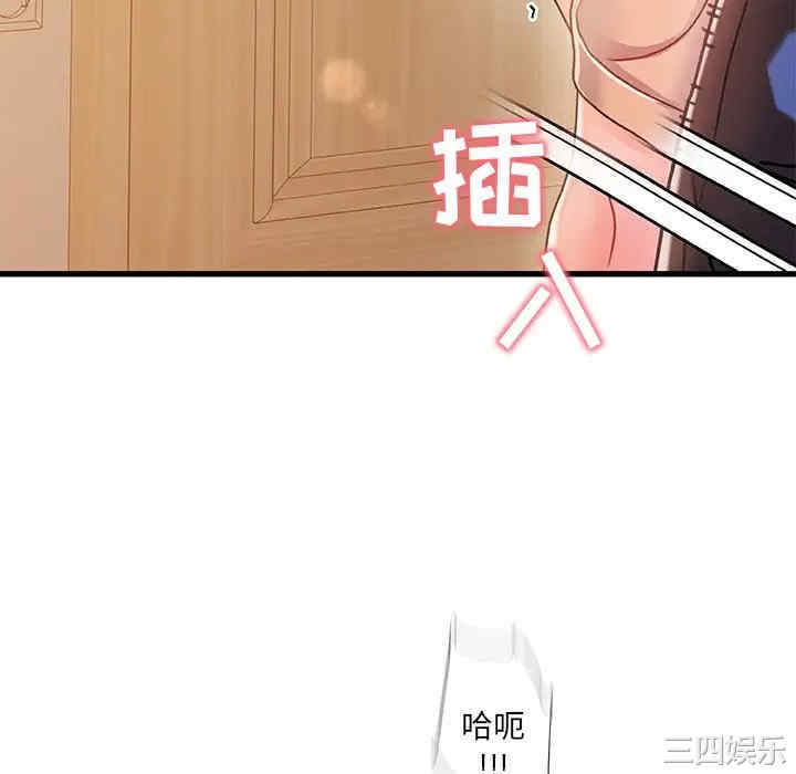 第103张