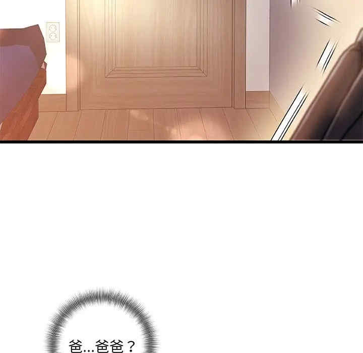 第112张