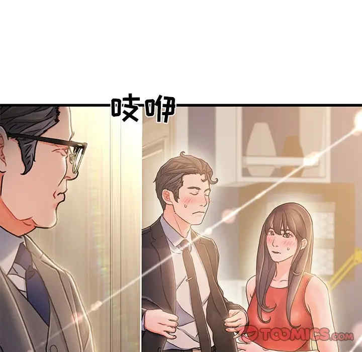 第117张
