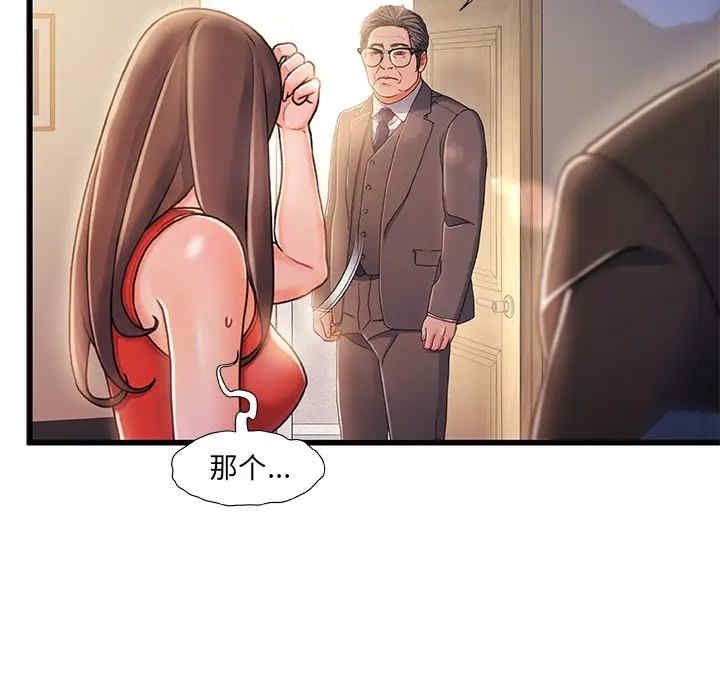 第119张
