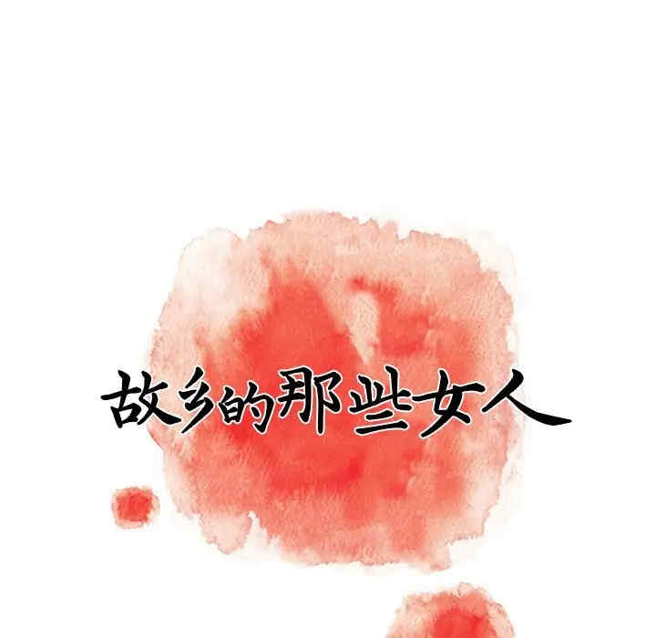 第2张