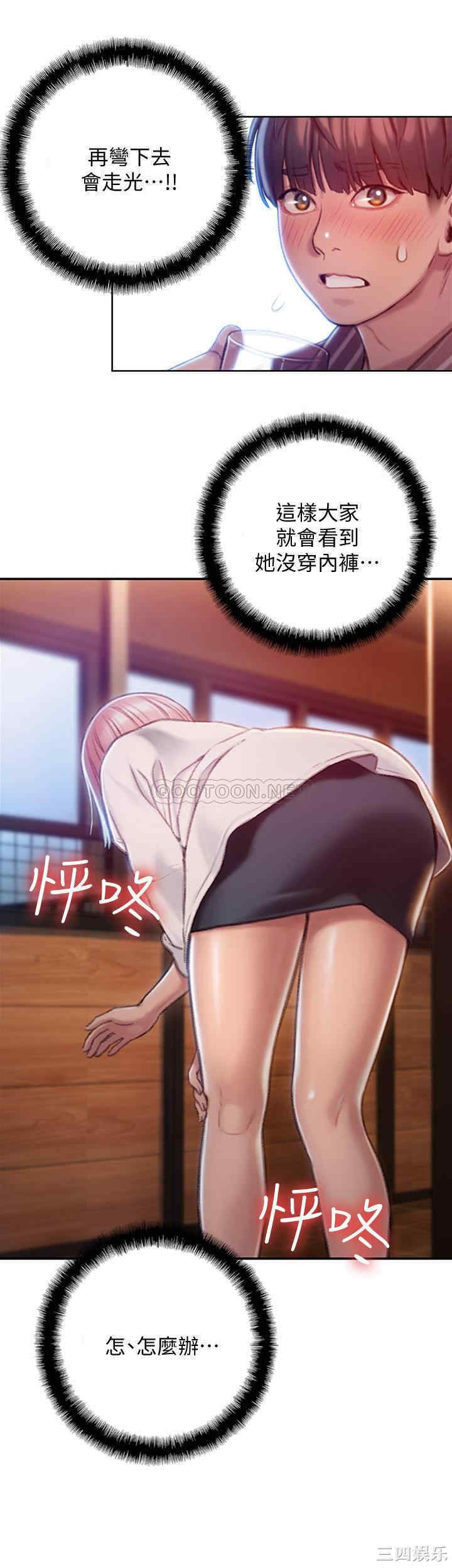 第28张