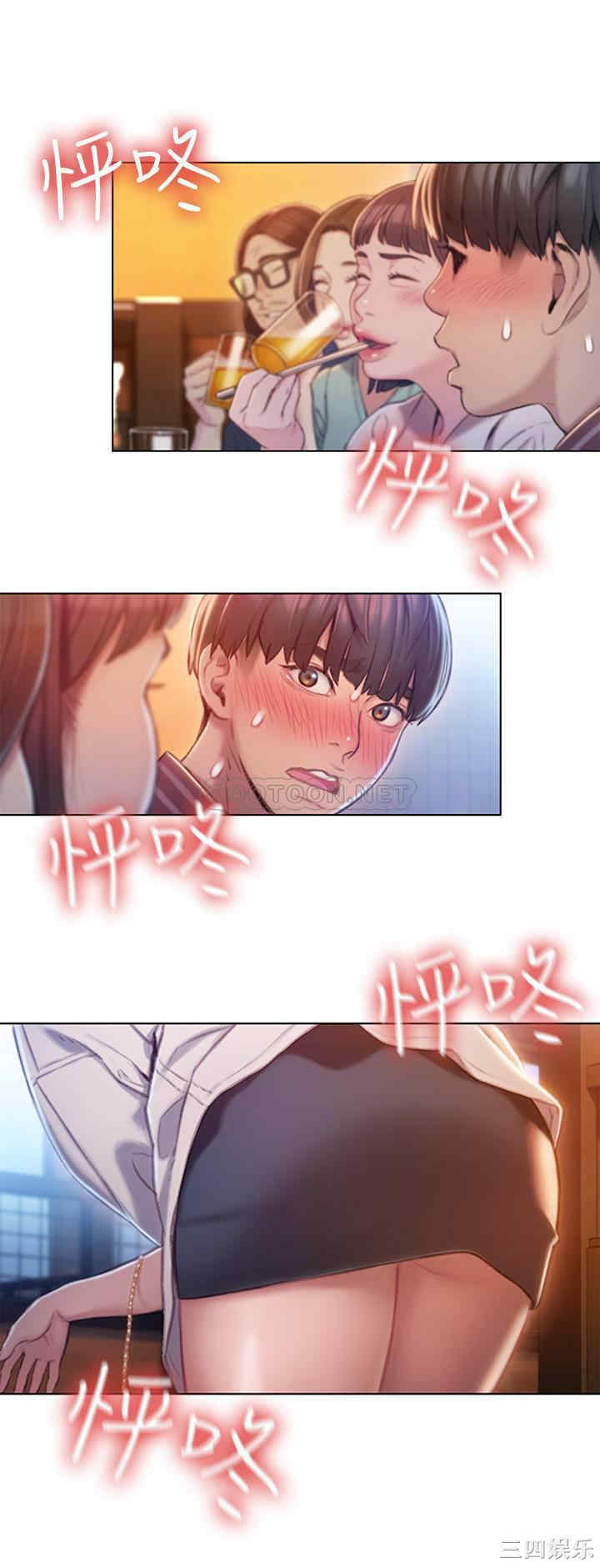 第29张
