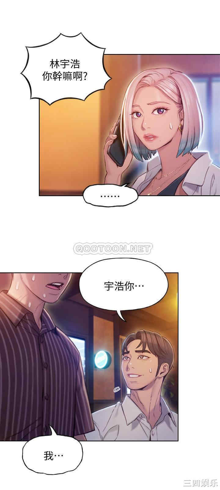 第35张