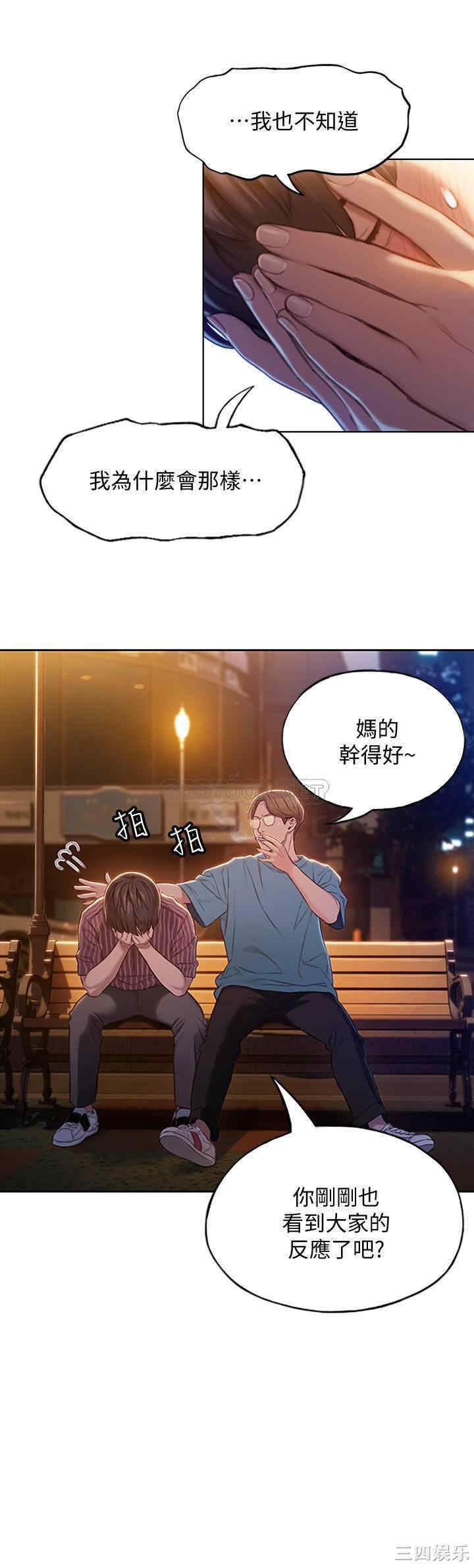 第41张