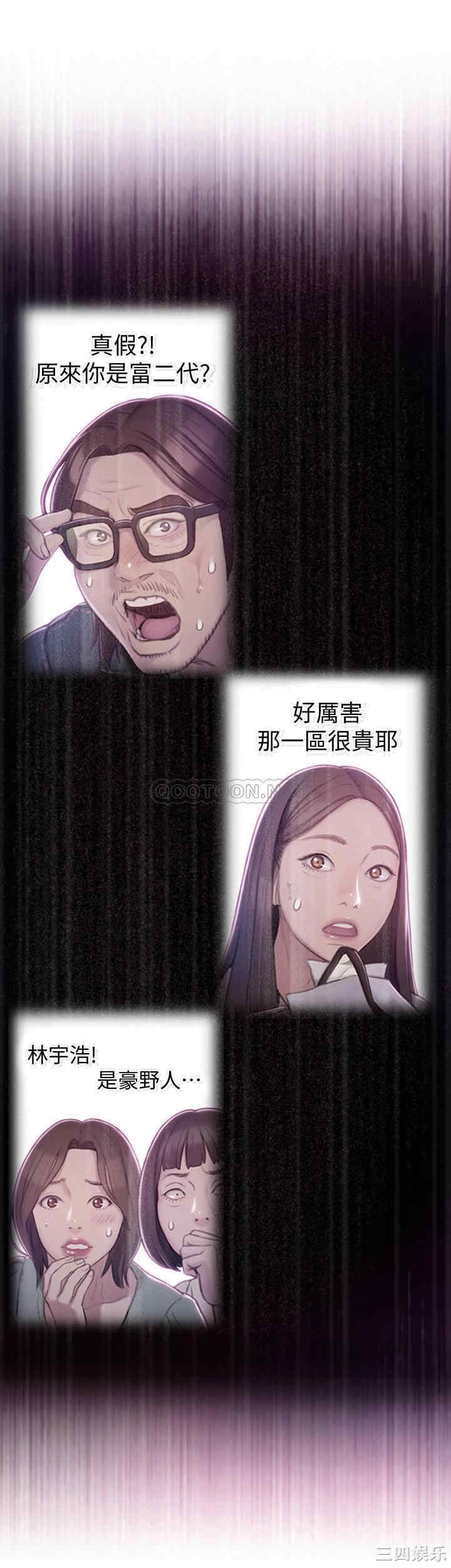 第42张