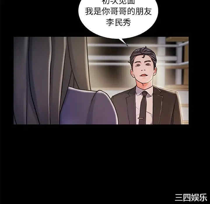 第44张