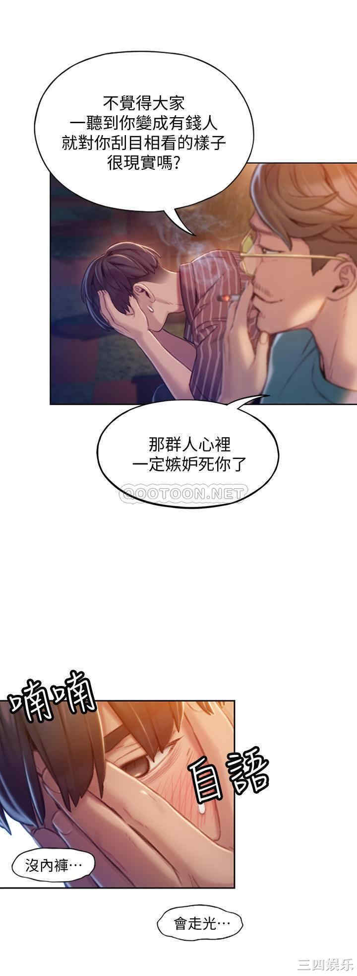 第43张