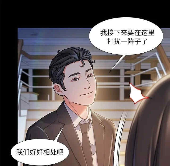 第46张