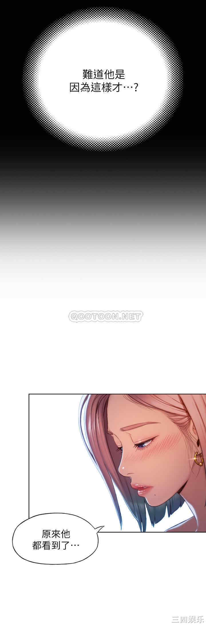 第54张