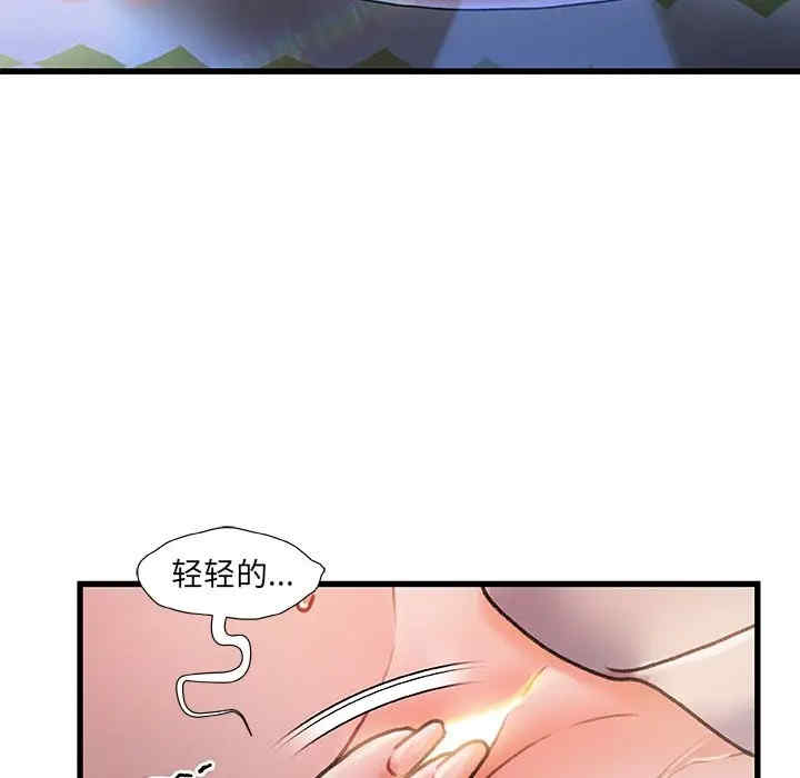 第76张