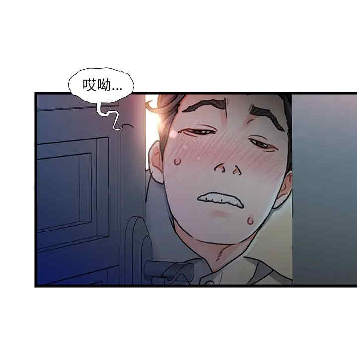 第84张