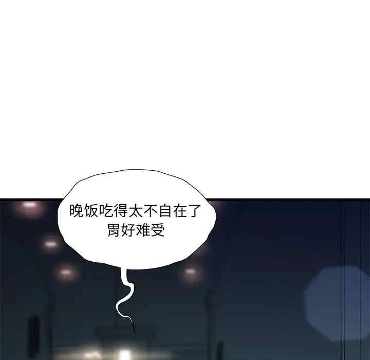 第86张