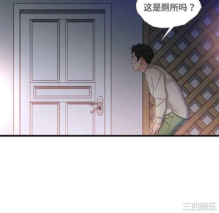 第92张