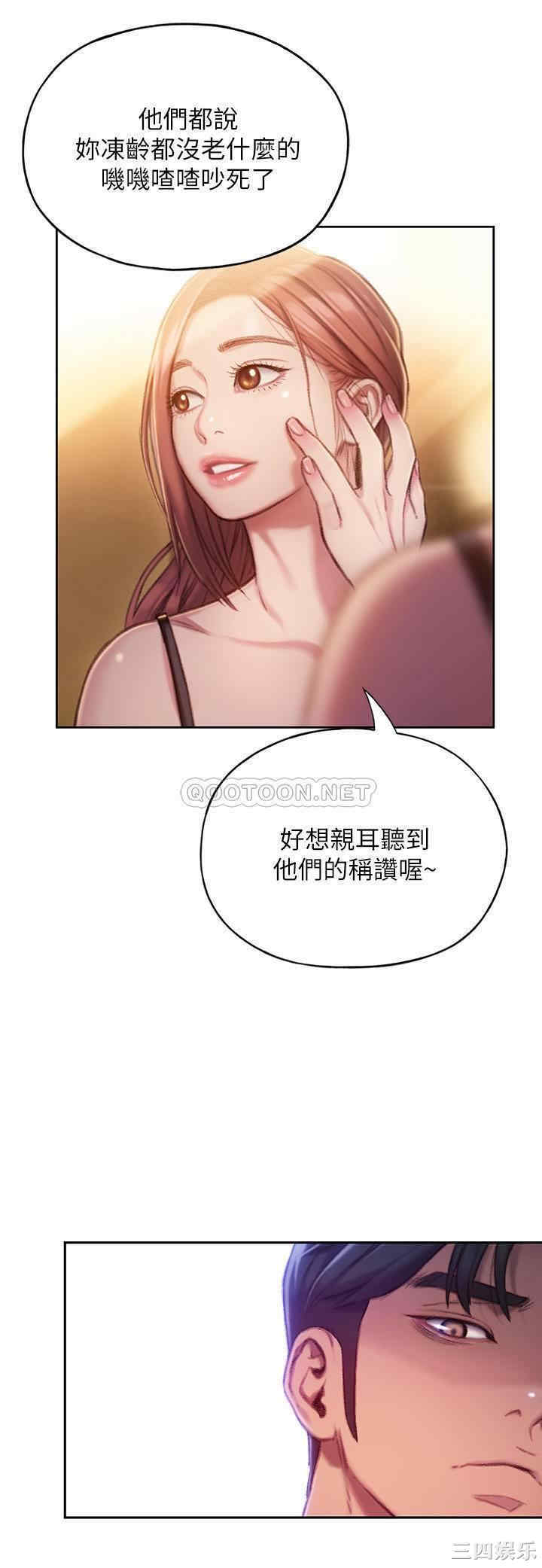 第20张