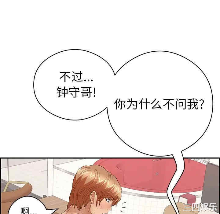 第44张