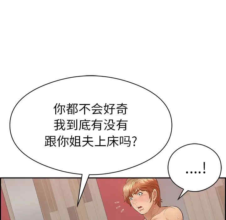 第48张
