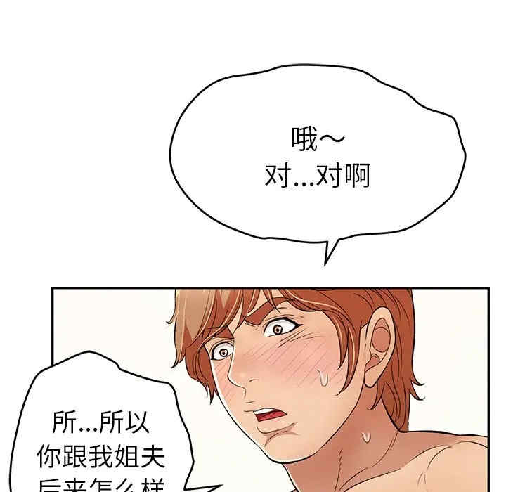 第51张