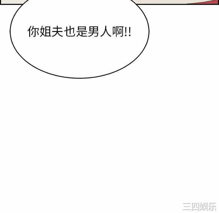 第67张