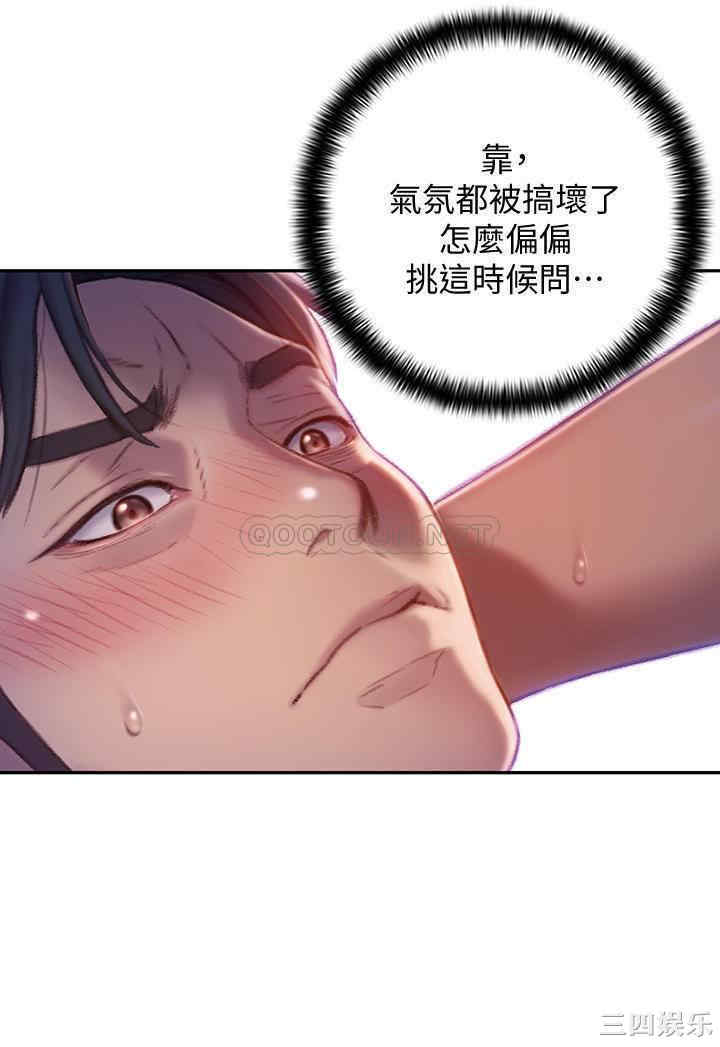 第44张