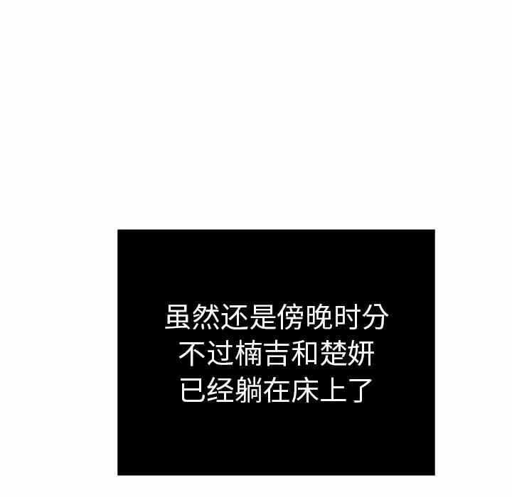 第81张