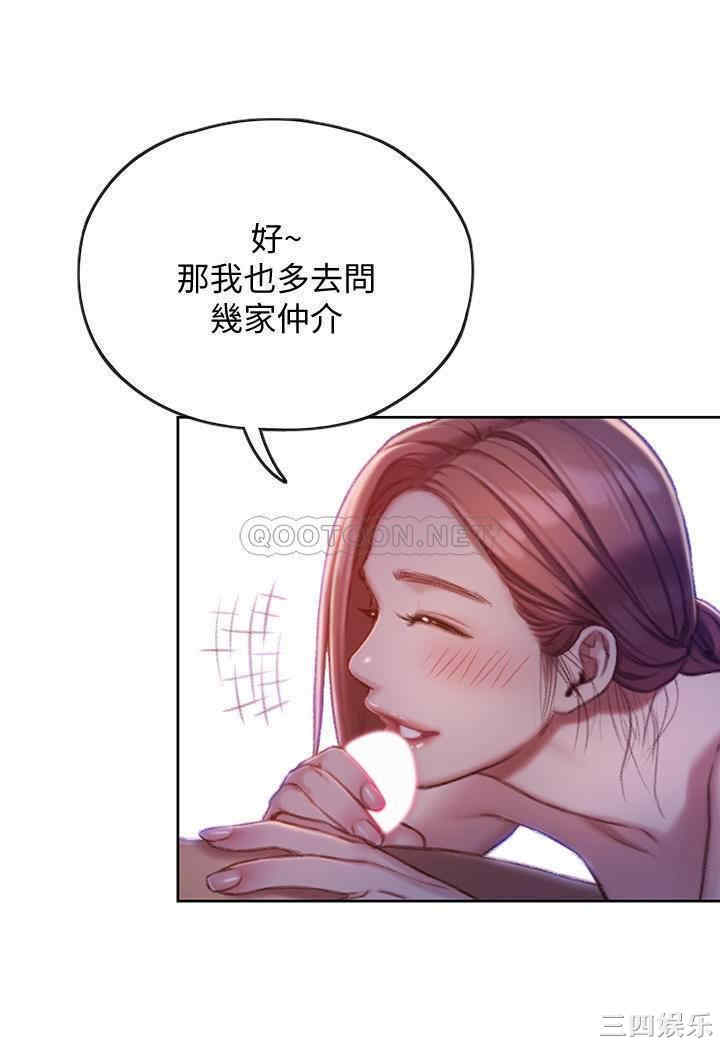第46张