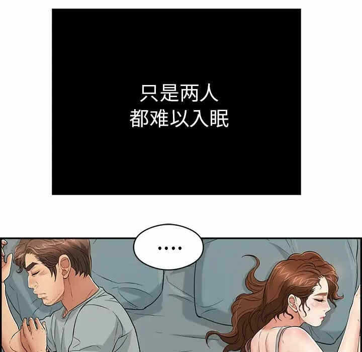 第88张