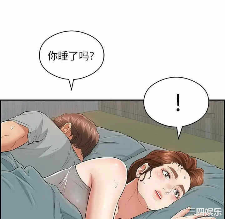 第92张