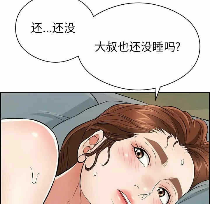 第96张