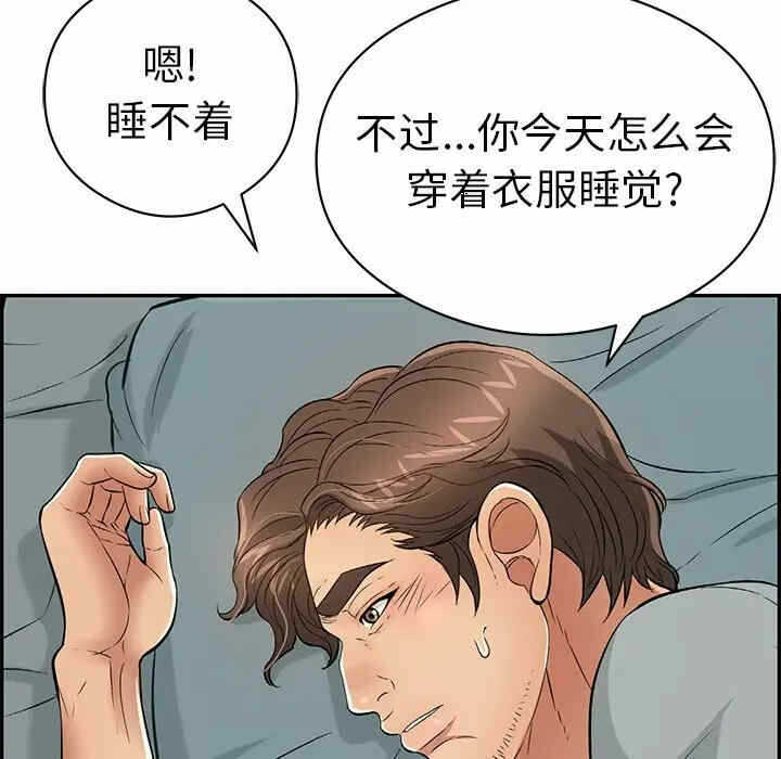 第100张