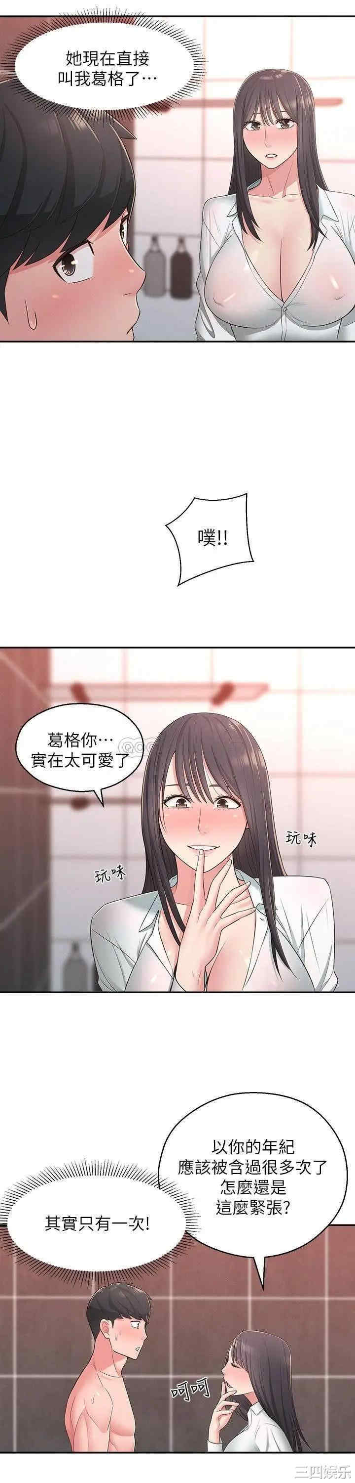 第19张