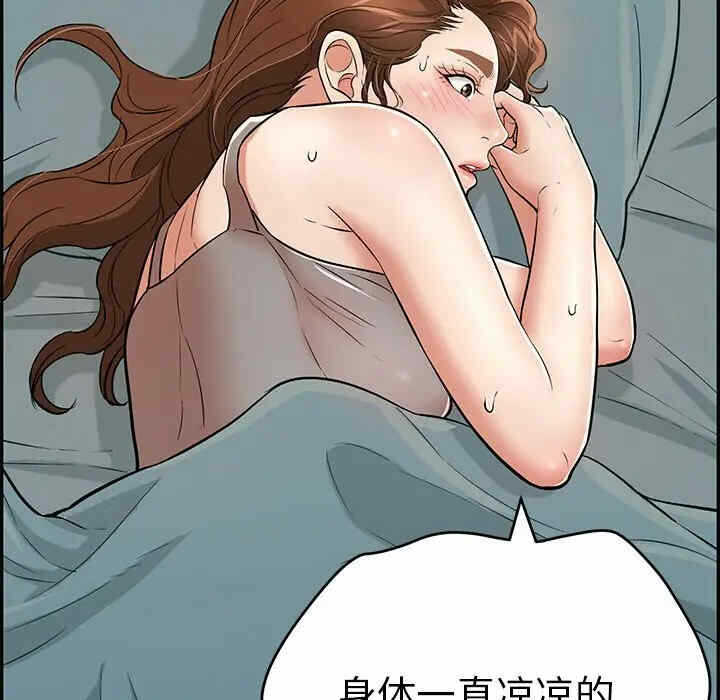 第105张