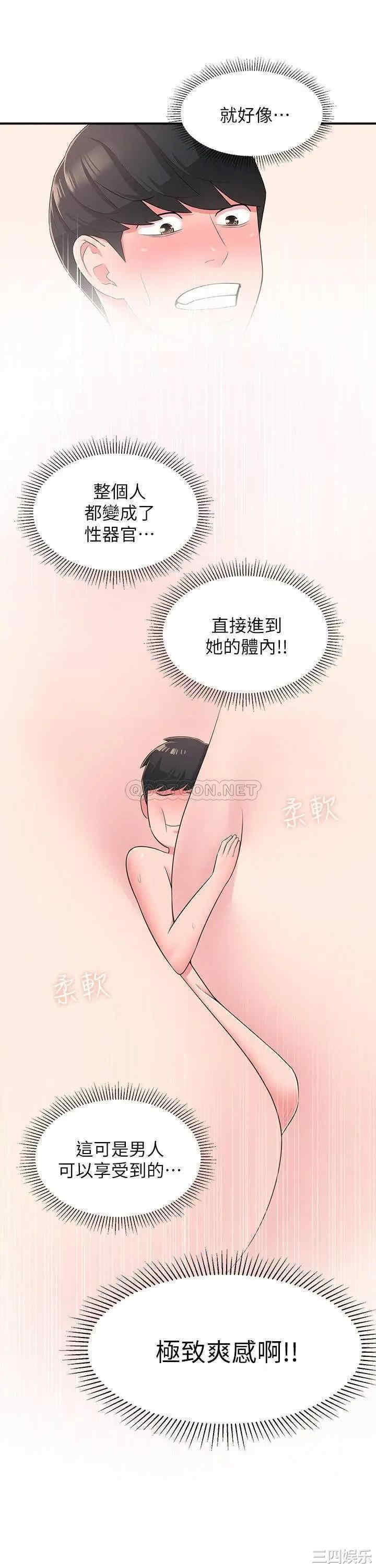 第23张