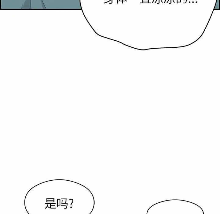 第108张