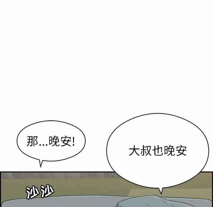 第112张
