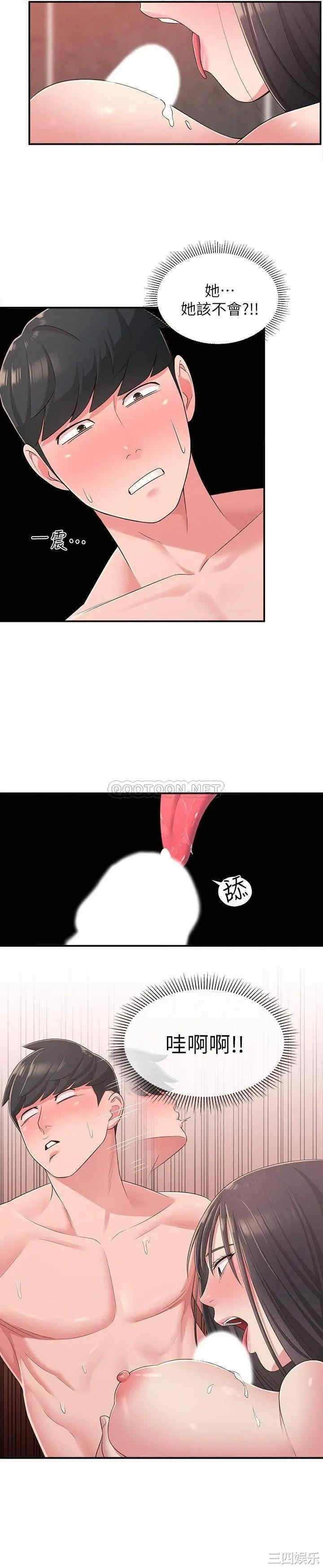 第25张