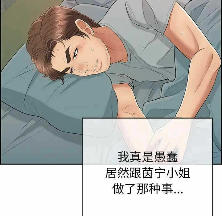 第117张