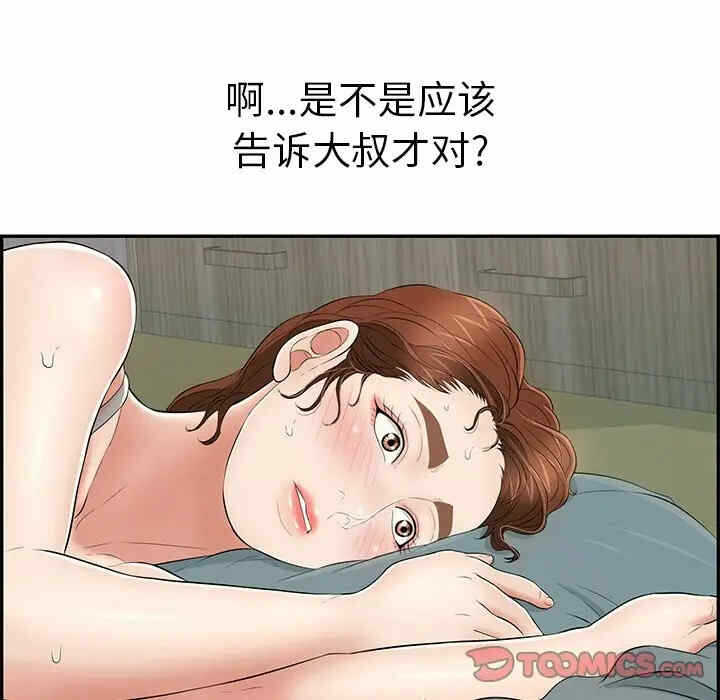 第125张