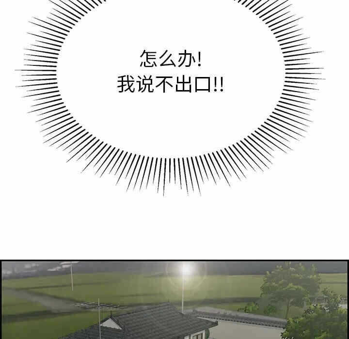 第127张