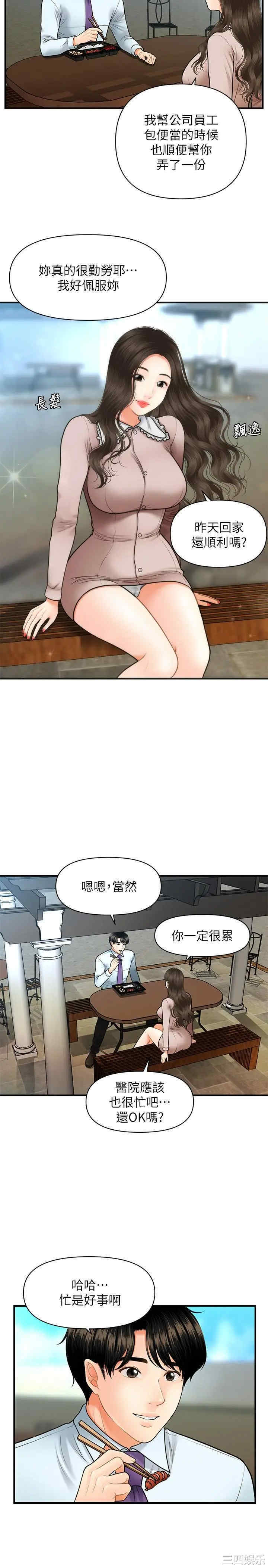 第20张