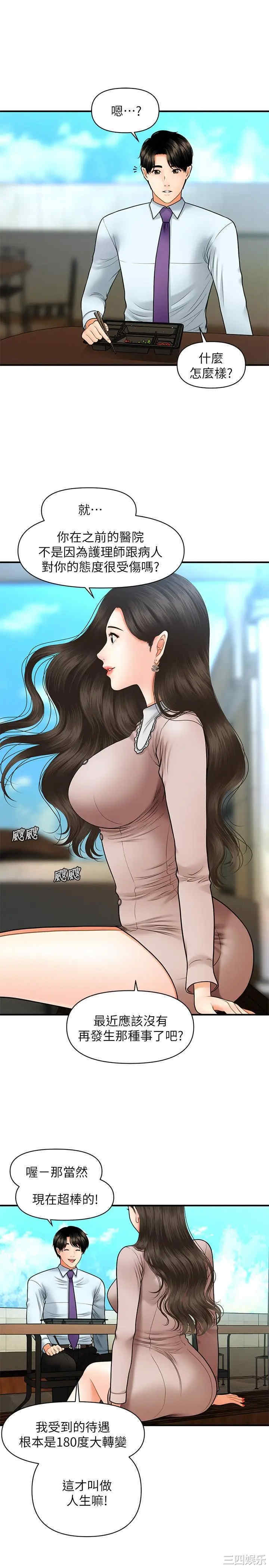 第23张