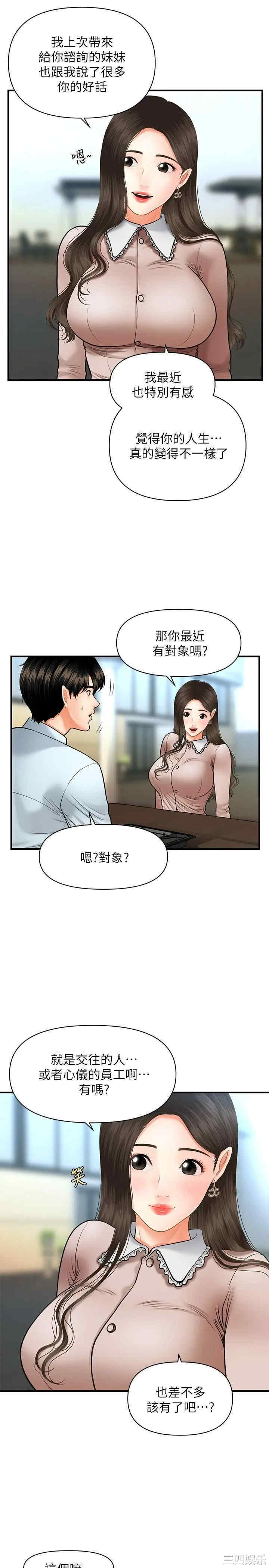 第24张